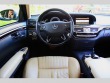 Mercedes-Benz S S350 Designo 2007