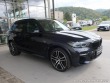 BMW X5 M50i 2022