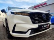 Honda CR-V 2.0 e:PHEV ADVANCE TECH 2024