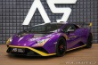 Lamborghini Huracán STO Ad-Personam LIFT 5L-Z 2022