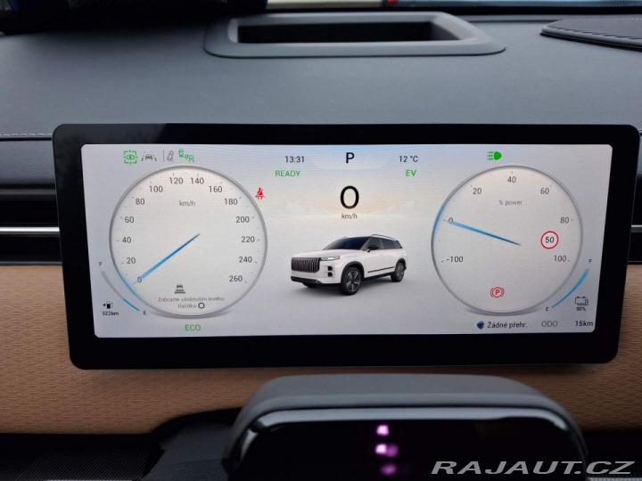 Jaecoo 7 Exclusive Brown 1.5t GDI 2025