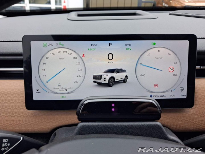 Jaecoo 7 Exclusive Brown 1.5t GDI 2025