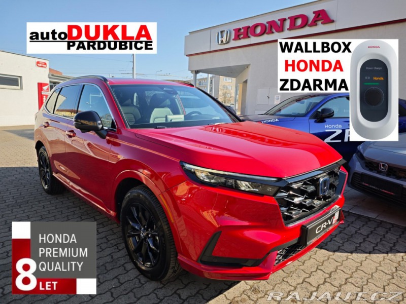 Honda CR-V 2.0 e:PHEV Plug-in RED PR