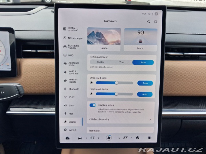 Jaecoo 7 Exclusive Brown 1.5t GDI 2025