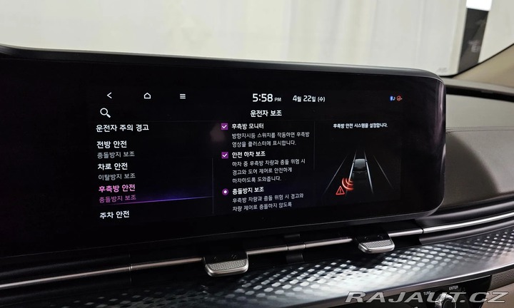 Kia Carnival HI LIMOUSINE SIGNATURE 2021