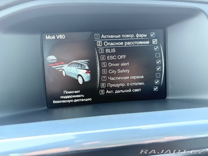 Volvo V60 2,4 D6 Plug-in Hybrid 2015